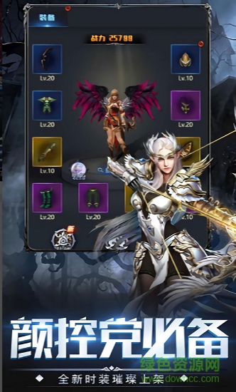 挂机天使 v1.0.1 安卓版1