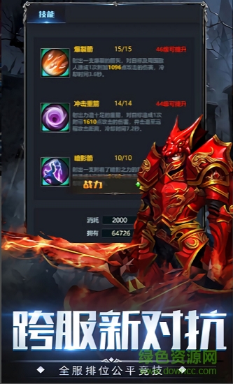 挂机天使 v1.0.1 安卓版2