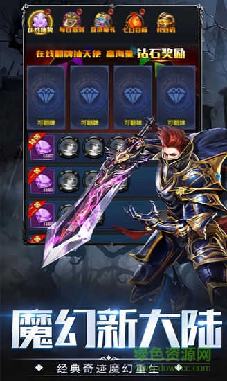 挂机天使 v1.0.1 安卓版3