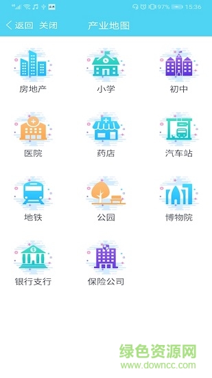 壮美八桂 v1.11.0 安卓版0