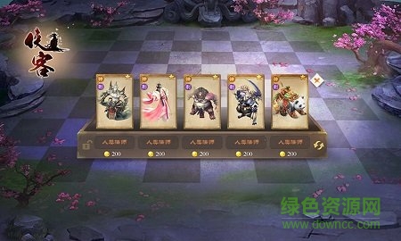 侠客自走棋手游官方版 v85.0.0 安卓版2