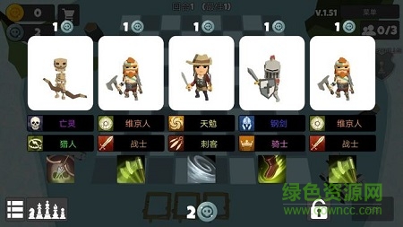 英雄自走棋汉化版无限银币 v1.8 安卓内购版3