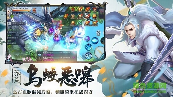 仙侠傲剑内购 v1.8.1019 安卓1