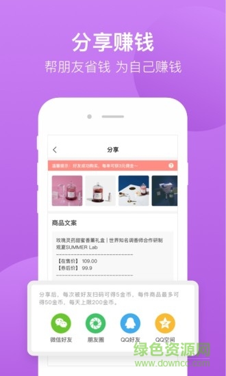 兜推 v0.0.9.0 安卓版1