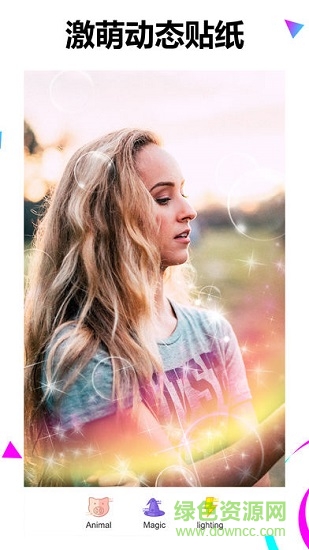 mage相机 v1.1.8 安卓版0