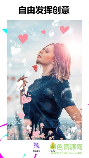 mage相机 v1.1.8 安卓版1