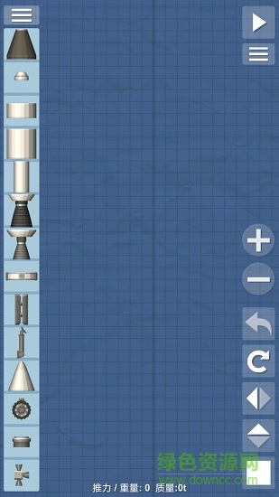 2024航天模拟器最新完整版 v1.5.10.2 安卓汉化版0