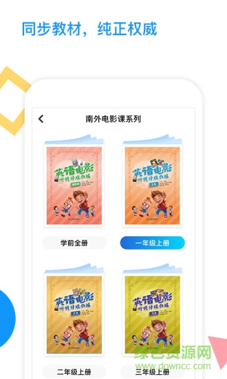 爱配音 v4.0.34 安卓版1