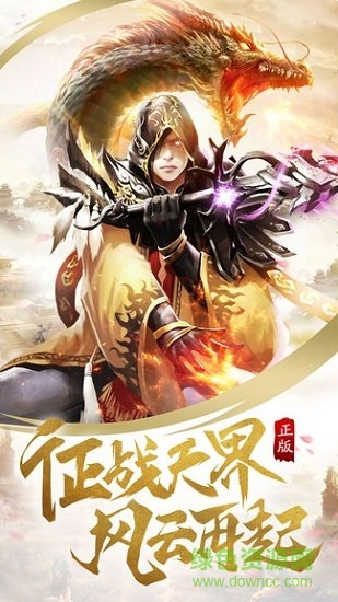 oppo游戏中心天影奇缘 v1.32.4 安卓版0