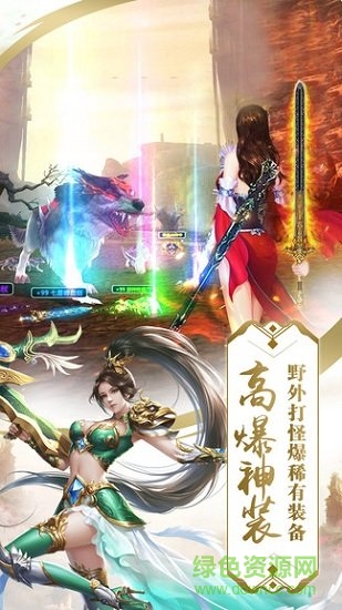 oppo游戏中心天影奇缘 v1.32.4 安卓版3