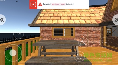 房产达人华为版 v1.2.1 安卓中文版0