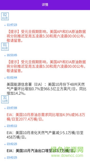 子弹计算app v1.3 安卓版1