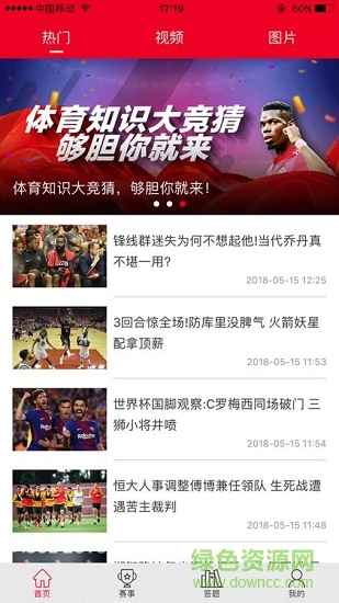 犯规 v1.4 安卓版0