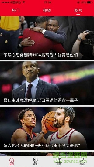 犯规 v1.4 安卓版1