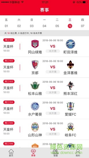 犯规 v1.4 安卓版2