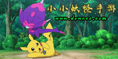 小小妖怪手游有几个版本?小小妖怪有哪些版本?小小妖怪手游版本大全