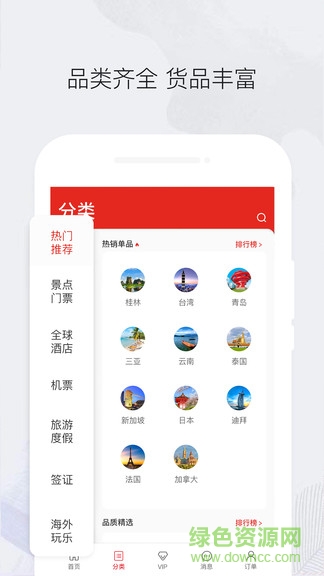 游享享 v1.0 安卓版2