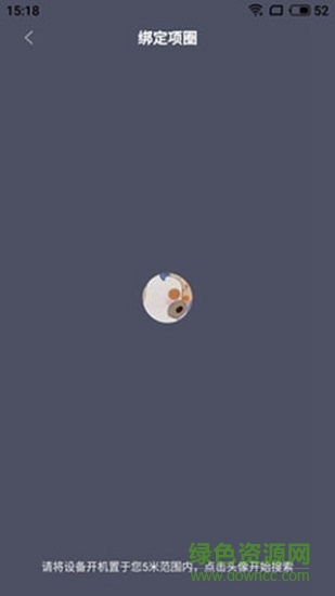 宁波宠咖 v1.0.0 安卓版2