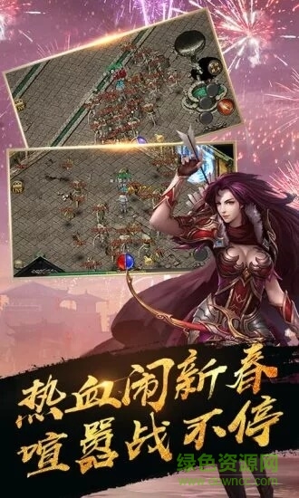 血月裁决无限元宝版 v1.0.1586 安卓版1