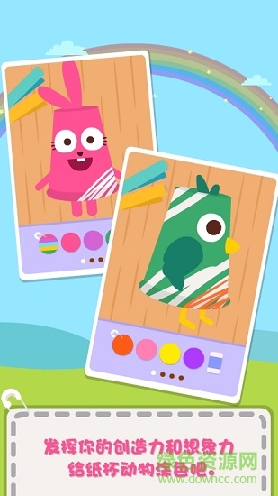 泡泡兔手工课 v1.0.1 安卓版1