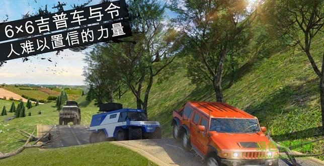 越野泥跑者旋转轮胎 v1.6 安卓版1