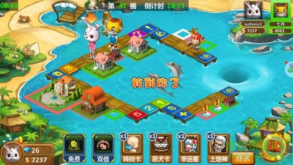 富甲萌国 v2.0.1 安卓版3