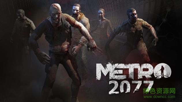 地铁2077最后的对峙 v1.0 安卓中文版1