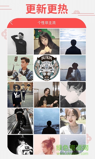 头像精灵 v3.6.9 安卓官方版0