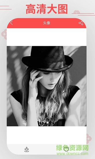 头像精灵 v3.6.9 安卓官方版1