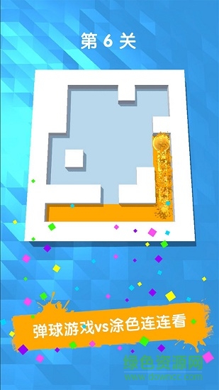 roller splat连线解谜谜走点线 v1.1.0 安卓版3