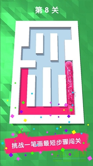 roller splat连线解谜谜走点线 v1.1.0 安卓版0