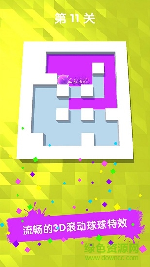 roller splat连线解谜谜走点线 v1.1.0 安卓版1