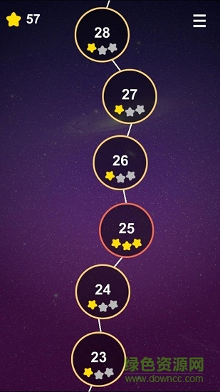 orbito环球使者 v1.51 安卓版3