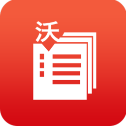 联通沃工单系统