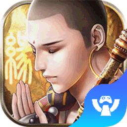 少林花和尚bt版