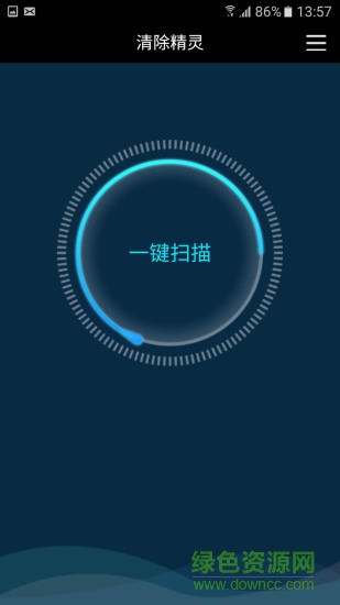magic cleaner清除精灵软件 v1.0.0 安卓版0