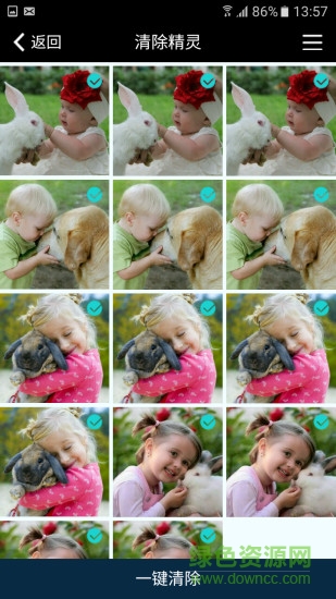 magic cleaner清除精灵软件 v1.0.0 安卓版1