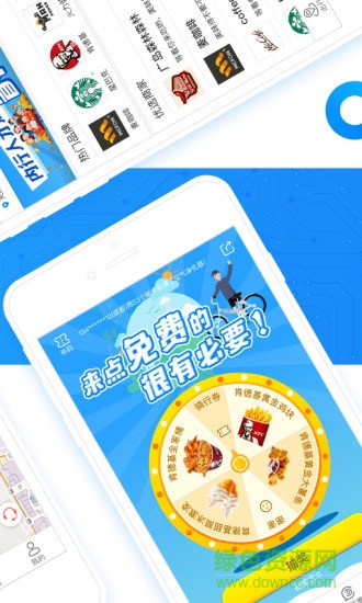 1步共享单车 v4.4.0 安卓版0