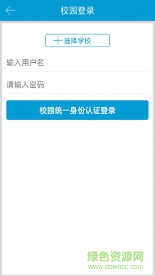 龙知网 v1.0.1 安卓版2