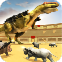 恐龙危机反击战游戏下载