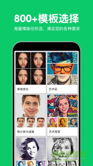 热狗极速修图 v3.4.7 安卓版3