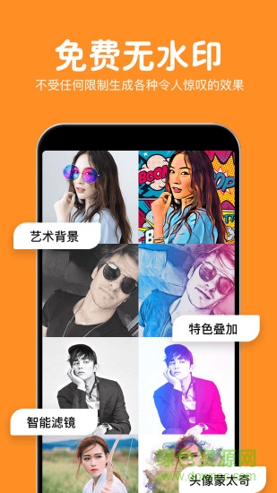 热狗极速修图 v3.4.7 安卓版1