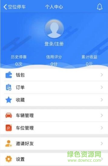 空位停车 v1.0.0 安卓版0
