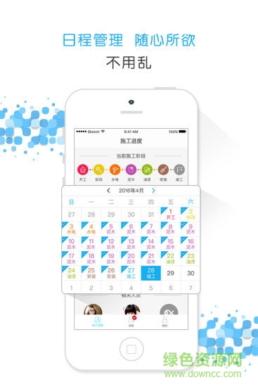 极装服务版 v1.1.7 安卓版2