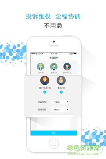 极装服务版 v1.1.7 安卓版3