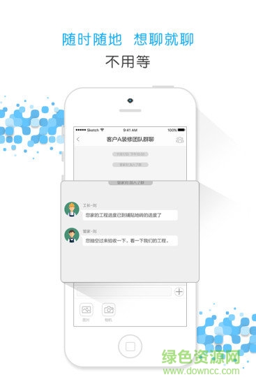 极装服务版 v1.1.7 安卓版1