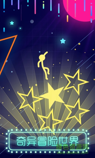 点亮它的色彩 v1.0.2 安卓版1