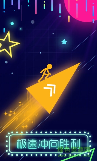 点亮它的色彩 v1.0.2 安卓版2