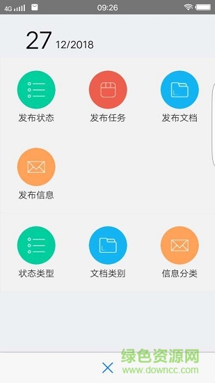 “GMF云之家app下载”/ “GMF云之家”