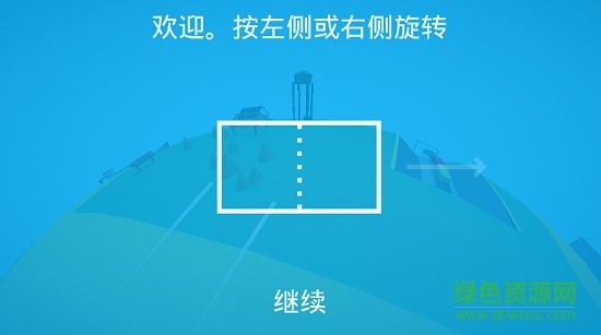 天空决斗汉化中文版 v0.9 安卓无限金币版2